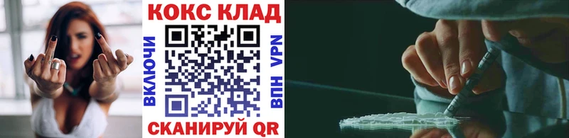 Все наркотики Вязники Кокаин Мефедрон A PVP Бутират ГАШИШ АМФ