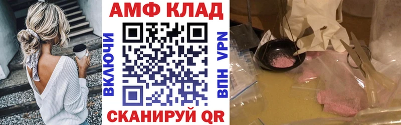 АМФЕТАМИН Premium  мега рабочий сайт  Вязники  наркошоп 