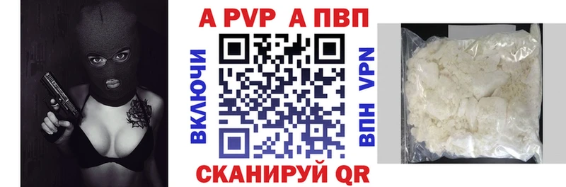 hydra ссылки  Вязники  Альфа ПВП VHQ 