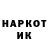 Кодеин напиток Lean (лин) Rodion Nosov