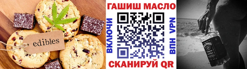 Canna-Cookies марихуана  hydra ТОР  Вязники  наркотики 