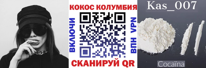 Кокаин Перу  Вязники 