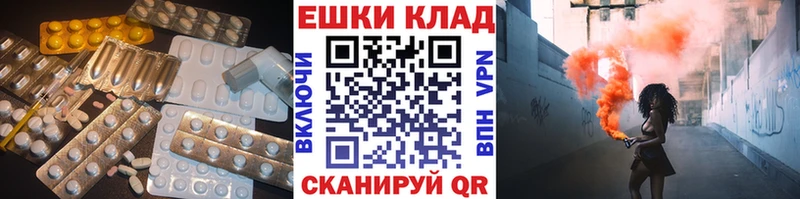 Экстази mix  Вязники 