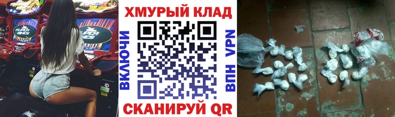 Героин хмурый  наркотики  Вязники 