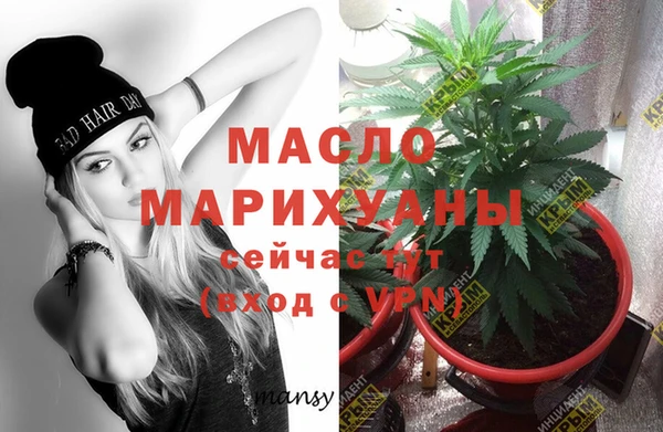 МДМА Волоколамск