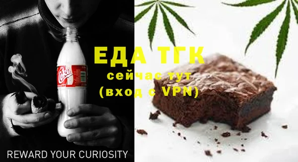 бошки Верея
