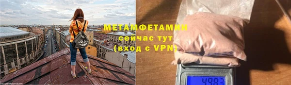 каннабис Володарск