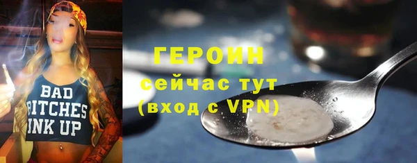 МДМА Волоколамск