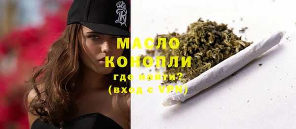 МДМА Волоколамск