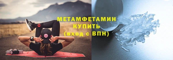 МДМА Волоколамск