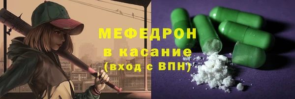 каннабис Володарск