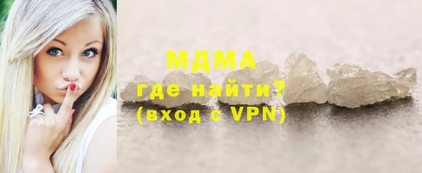 ПСИЛОЦИБИНОВЫЕ ГРИБЫ Верхний Тагил