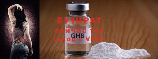 ПСИЛОЦИБИНОВЫЕ ГРИБЫ Верхний Тагил