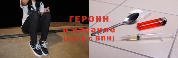 МДМА Волоколамск
