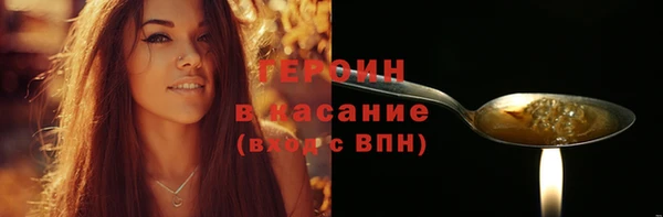 ALPHA PVP Волосово