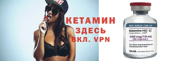 ПСИЛОЦИБИНОВЫЕ ГРИБЫ Верхний Тагил