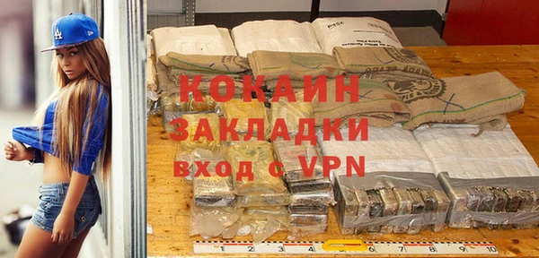 ALPHA PVP Волосово