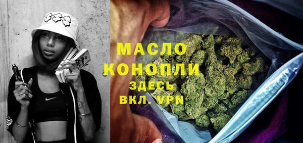 ALPHA PVP Волосово