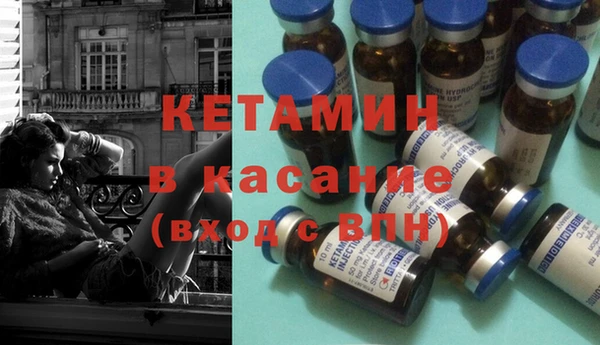 бошки Верея