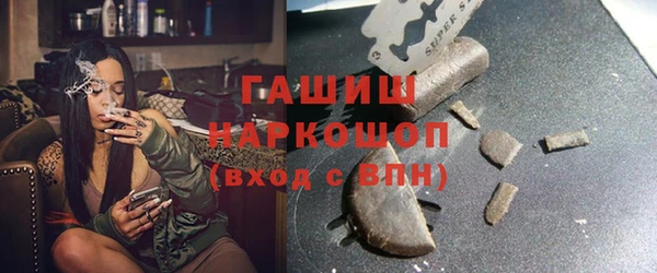 ALPHA PVP Волосово