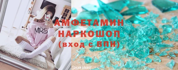 бошки Верея