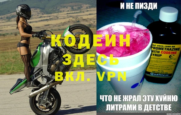 бошки Верея