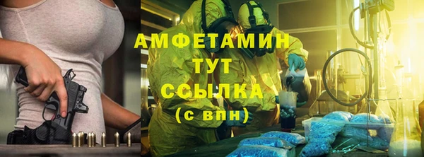 МДМА Волоколамск