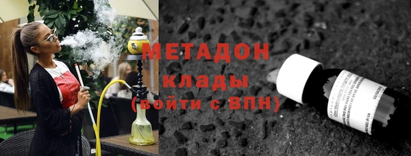 бутик Верхнеуральск