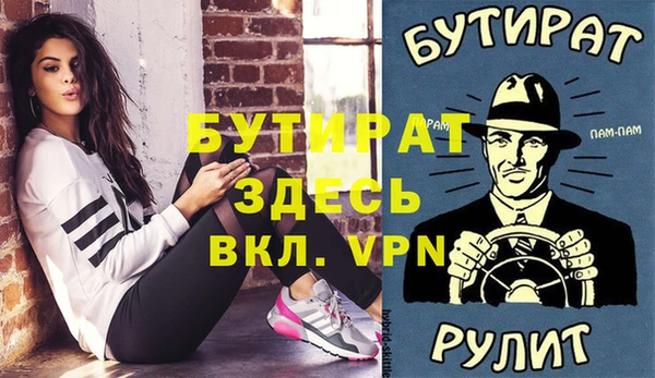 ALPHA PVP Волосово