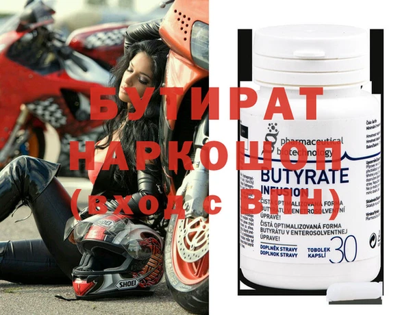 бошки Верея