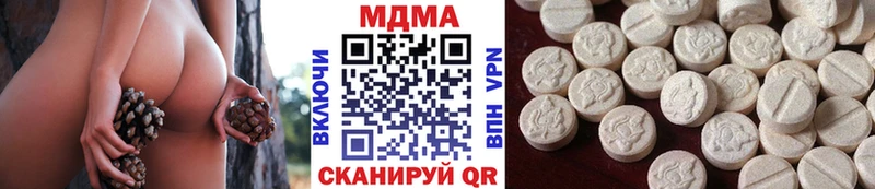 MDMA VHQ  Вязники 