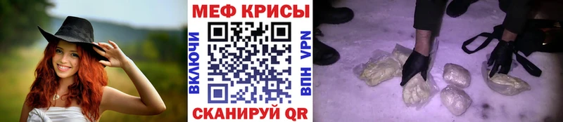 Мефедрон mephedrone  Вязники 