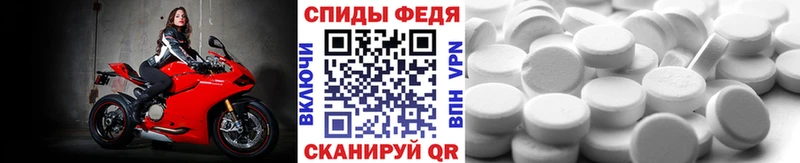 МЕТАМФЕТАМИН пудра  blacksprut зеркало  Вязники 