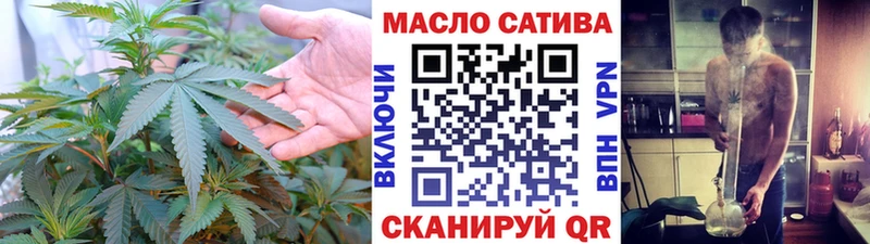 ТГК Wax  Вязники 
